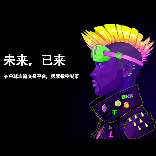 Galxe注册教程页面展示