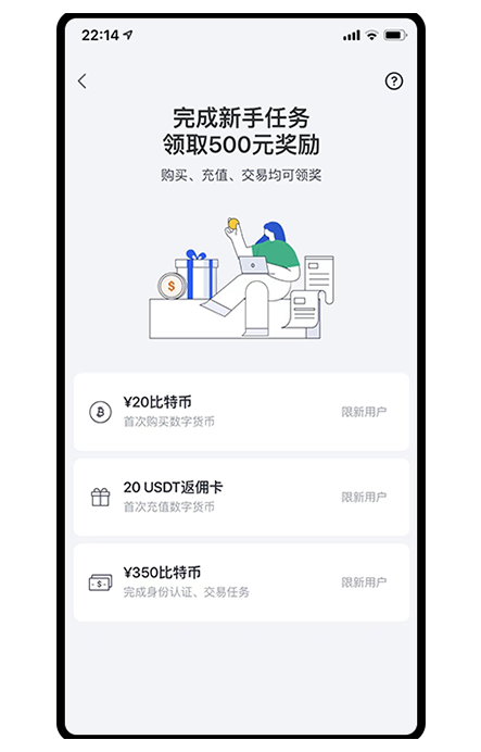 Galxe注册教程页面展示